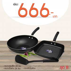 6.6.61 setB